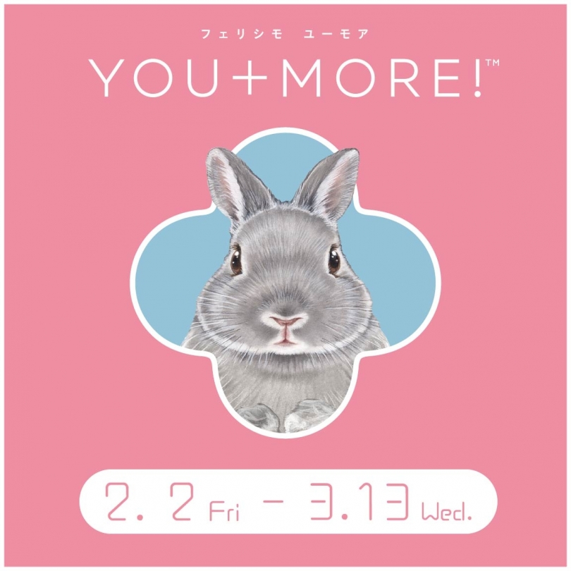【期間限定】YOU+MORE！ POP UP in YOKOHAMA　◆2/2(金)～3/13(水)◆