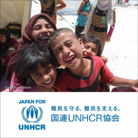 国連難民支援キャンペーン開催