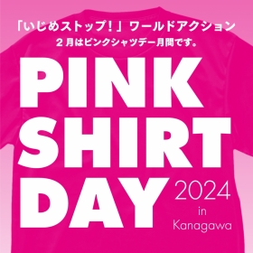 PINK SHIRT DAY 2024 in Kanagawa