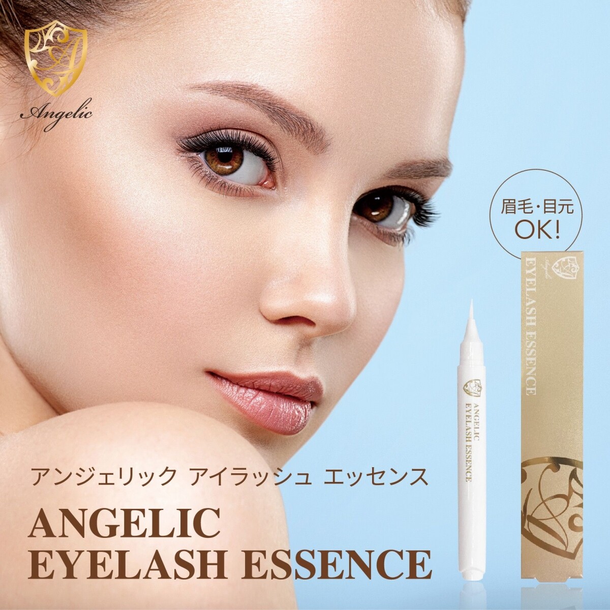 大人気☆】自社美容液がリニューアルしました！！ | レイラッシュ