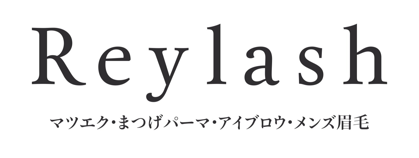 レイラッシュ