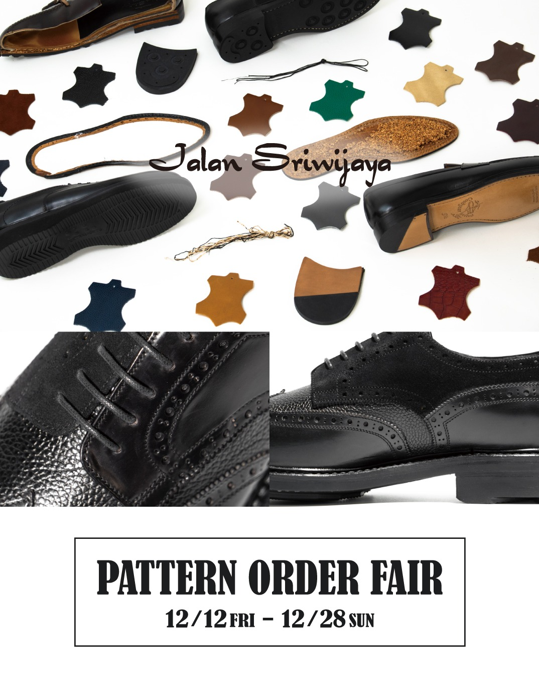 パターンオーダー【Jalan Sriwijaya TRUNK SHOW】開催のお知らせ