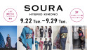 9/22(火)～9/29(火)　SOURA　催事