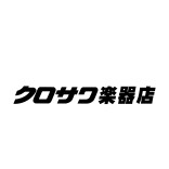 クロサワ楽器店