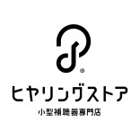 【5/30(土) NEW OPEN】ヒヤリングストア