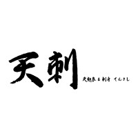 天麩良&刺身 天刺