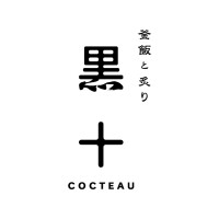 【3/12(水) NEW OPEN】黒十