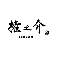 横浜 権之介