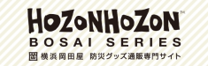 HOZONHOZON