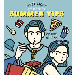 SUMMER TIPS!