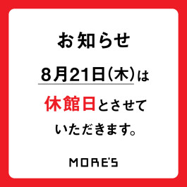 横浜モアーズ休館日のお知らせ