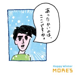 『HAPPY WINTER SELECTION』特集