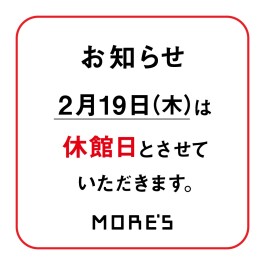 横浜モアーズ休館日のお知らせ