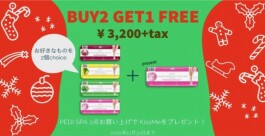 【注目】ペディスパBUY2GET1 キャンペーン★