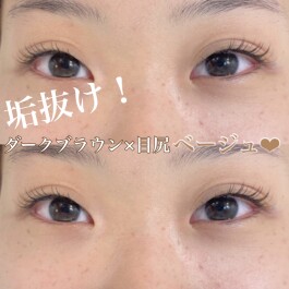 【オススメ！】ダークブラウン×ベージュで垢抜け♪