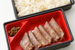 牛たん炭火焼弁当〈しお・たれ・みそ〉