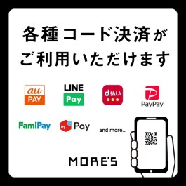 各種コード決済がご利用いただけます。