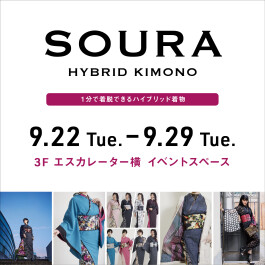 SOURA〈 3F POP UP STORE 〉