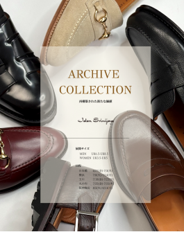 Jalan Sriwijaya ARCHIVE COLLECTION