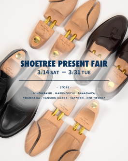 Jalan Sriwijaya SHOE TREE PRESENT FAIRのお知らせ。