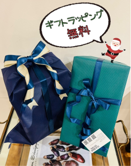 【注目】クリスマスギフトにも☆