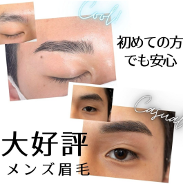 【この夏おすすめ！】メンズ眉ワックス