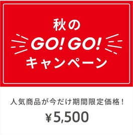 【注目】「メガネブランドZoff 秋のGO！GO!キャンペーン」開催！