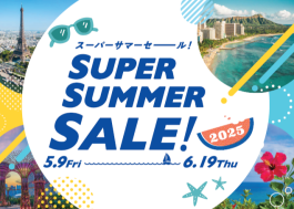 Super Summer Sale (半期に一度の大セール！)