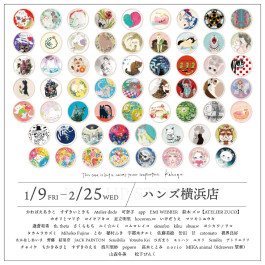 kahogo soap POP UP SHOP