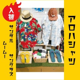 アロハシャツ入荷しました！