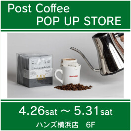 Post Coffee POP UP STORE
