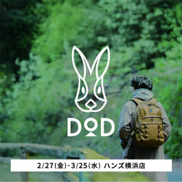 DOD POP UP STORE　◆2/27（金）～3/25（水）
