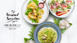 牡蠣と夏の味覚フェア 6/1(月)~期間限定販売!