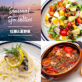 食欲そそる夏の新作3品。牡蠣と夏野菜のフェアメニューが登場！