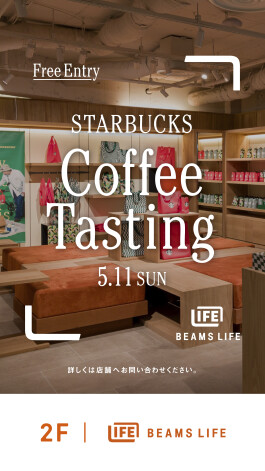 『STARBUCKS COFFEE TASTING at BEAMS LIFE YOKOHAMA』
