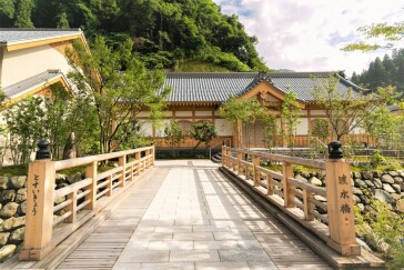 永平寺 親禅の宿 柏樹関