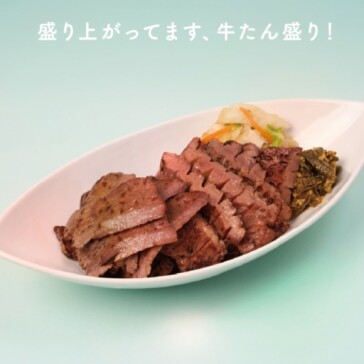 牛たん盛り　3段 (特切り厚焼6枚12切　牛たん3枚6切)