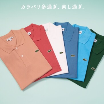 LACOSTE L1212  ポロシャツ
