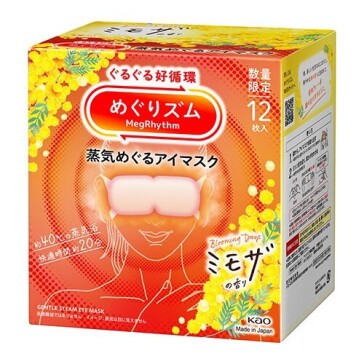 5F 花王　めぐりズム アイマスク　ミモザの香り１２枚入