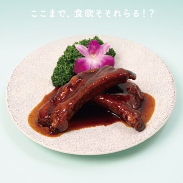 スペアリブの甘酢炒め