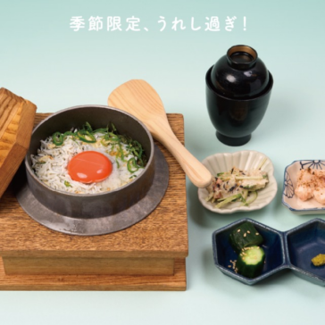 生しらすと釡揚げシラス、 青唐辛子の塩ユッケ釡飯