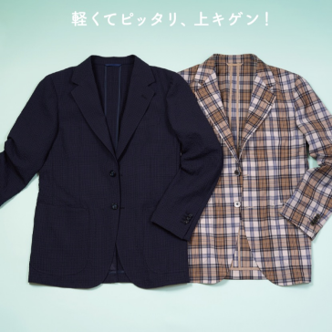 Azabu Air Jacket