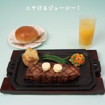 ニューヨークカットステーキ （450g）