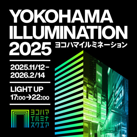 ヨコハマイルミネーション 2025 「ヨコハマイルミナスクエア」