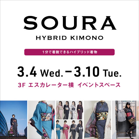 【3F POP UP STORE 】SOURA