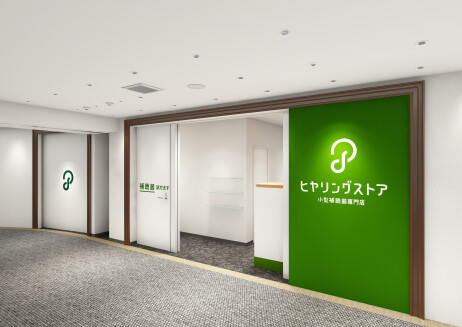 【5/30(土)】NEW OPEN『ヒヤリングストア』