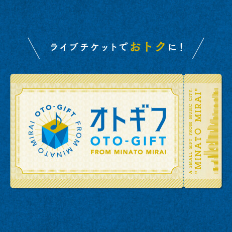 『オトギフ』に横浜モアーズも参加中!