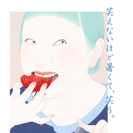 「笑えないど暑くて、笑う。」サマーキャンペーン開催中！