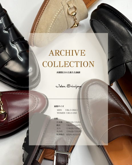 横浜店ARCHIVE COLECTION始まりました！