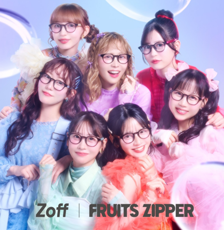 メガネブランド「Zoff」× FRUITS ZIPPER 初コラボレーションアイウェア発売